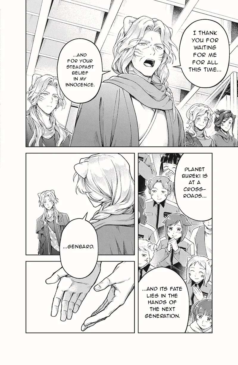 Bakuage Sentai Boonboomger: bonus lap—Return of the Young Master Chapter 8 - page 14
