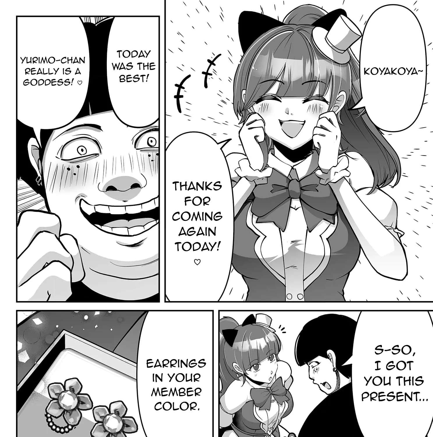 Fukushuu-san (NATADE Coco) Chapter 2 - page 24