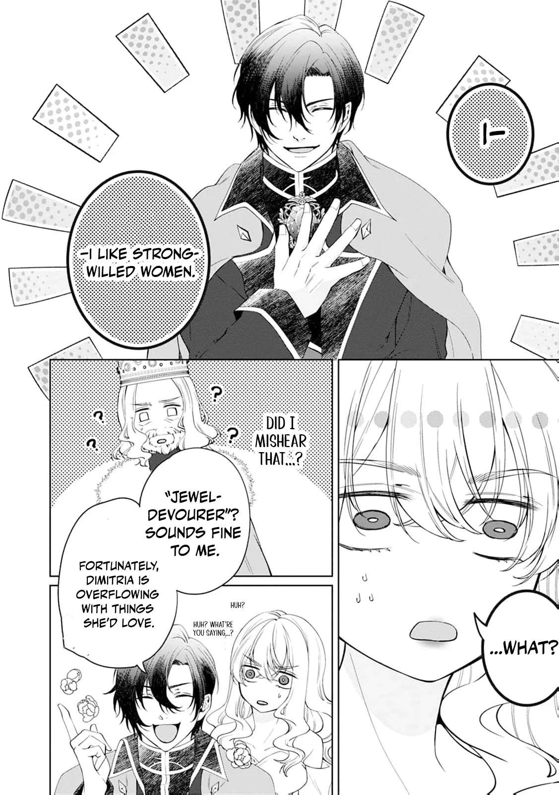 The Villainess's Rise: Becoming the Jewel Saintess. Chapter 2 - page 21