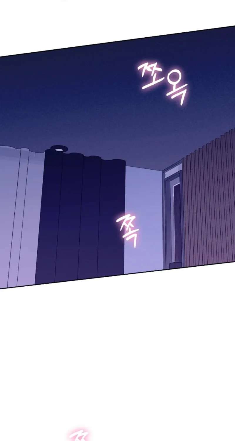 Emergency Blind Date Chapter 42 - page 33
