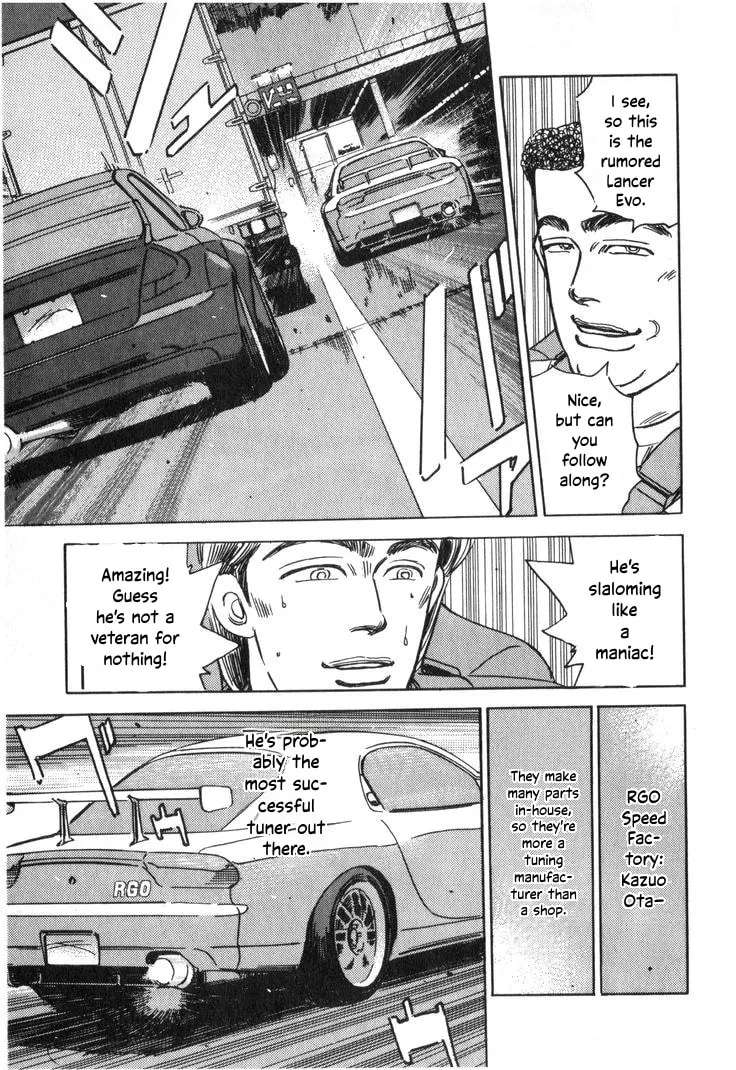 Wangan Midnight Chapter 211 - page 5