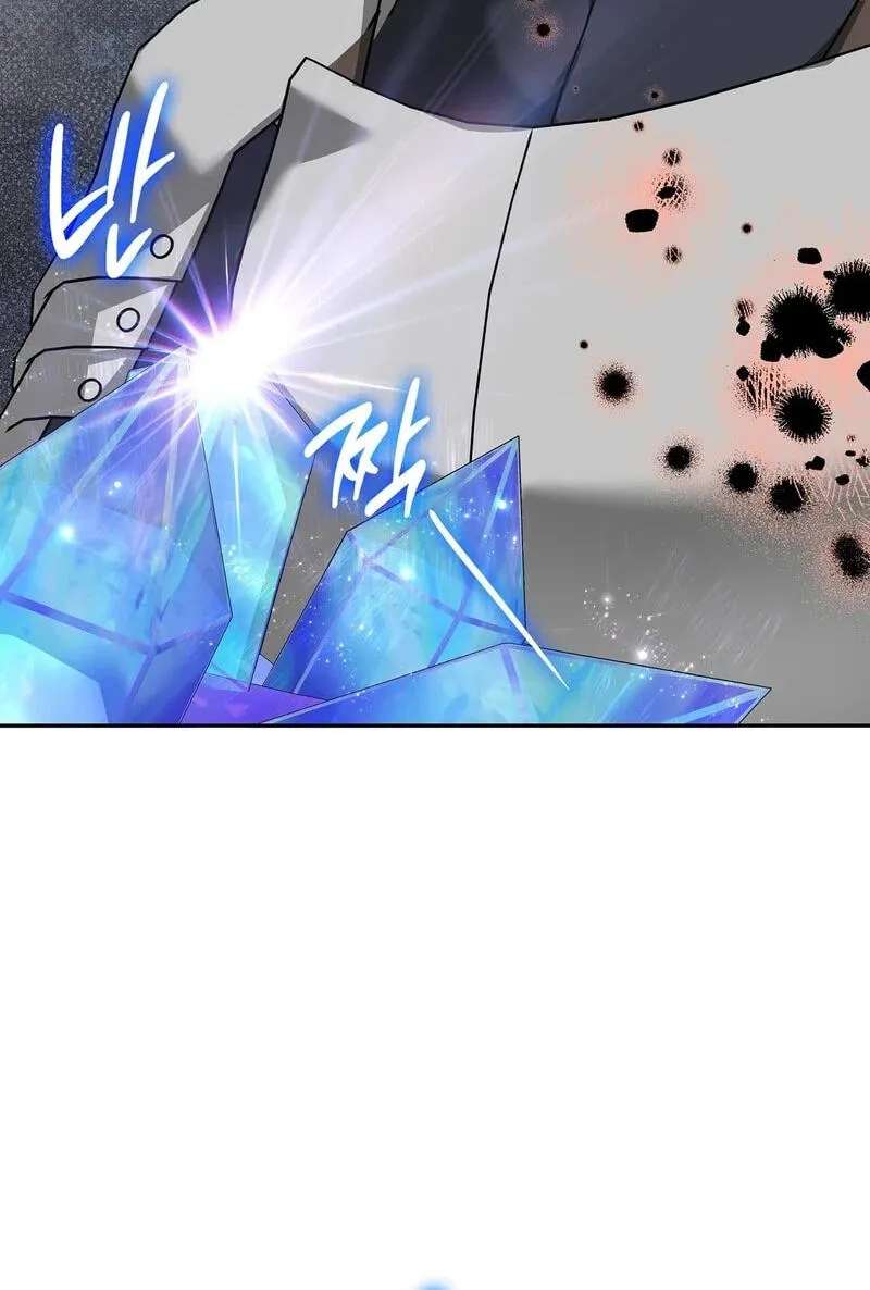 The Beast I Chose Chapter 74 - page 96