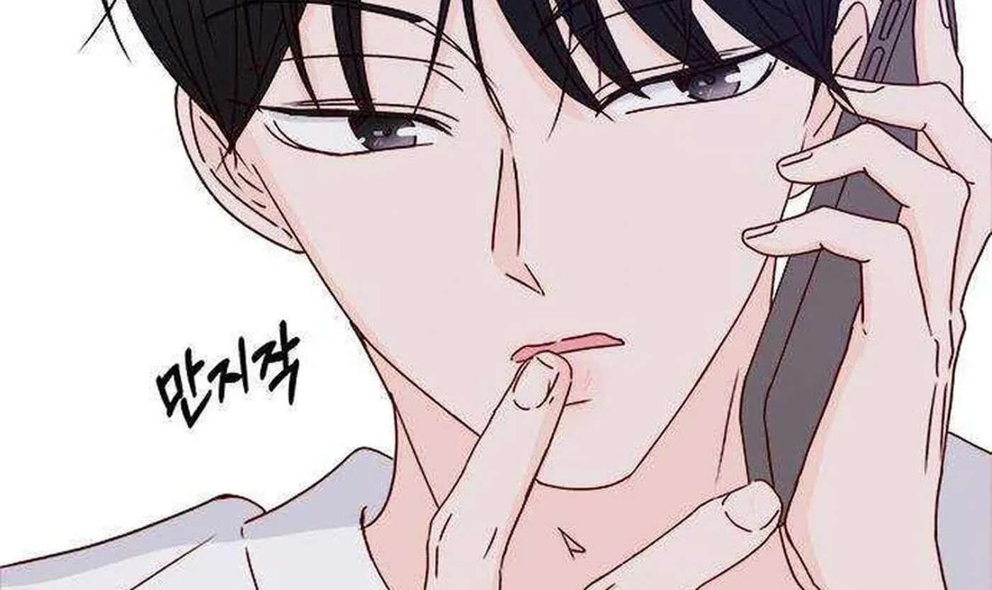Next Door Boyfriend (Kkulsam) Chapter 48 - page 4