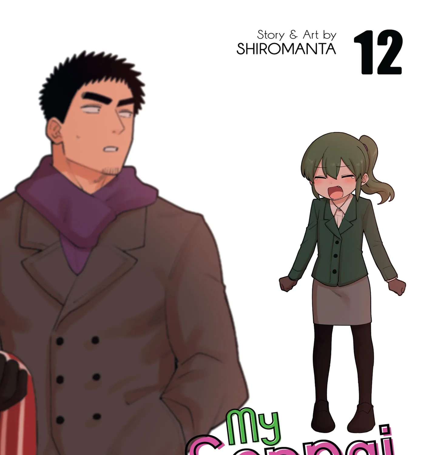 My Senpai Is Annoying Chapter 216 - page 1