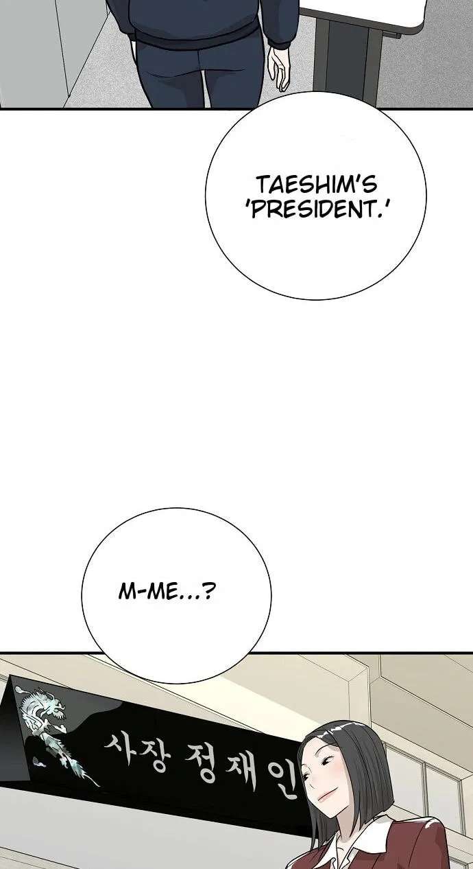 Assistant Manager Lee's Survival Story Chapter 28 - page 74