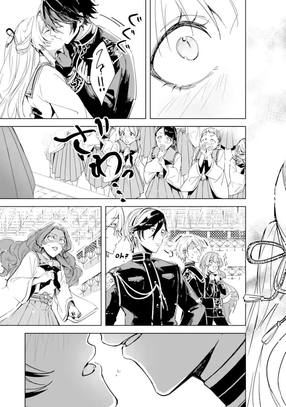 The Dragon's Bride: Loved as His Fated Mate. Chapter 2 - page 31