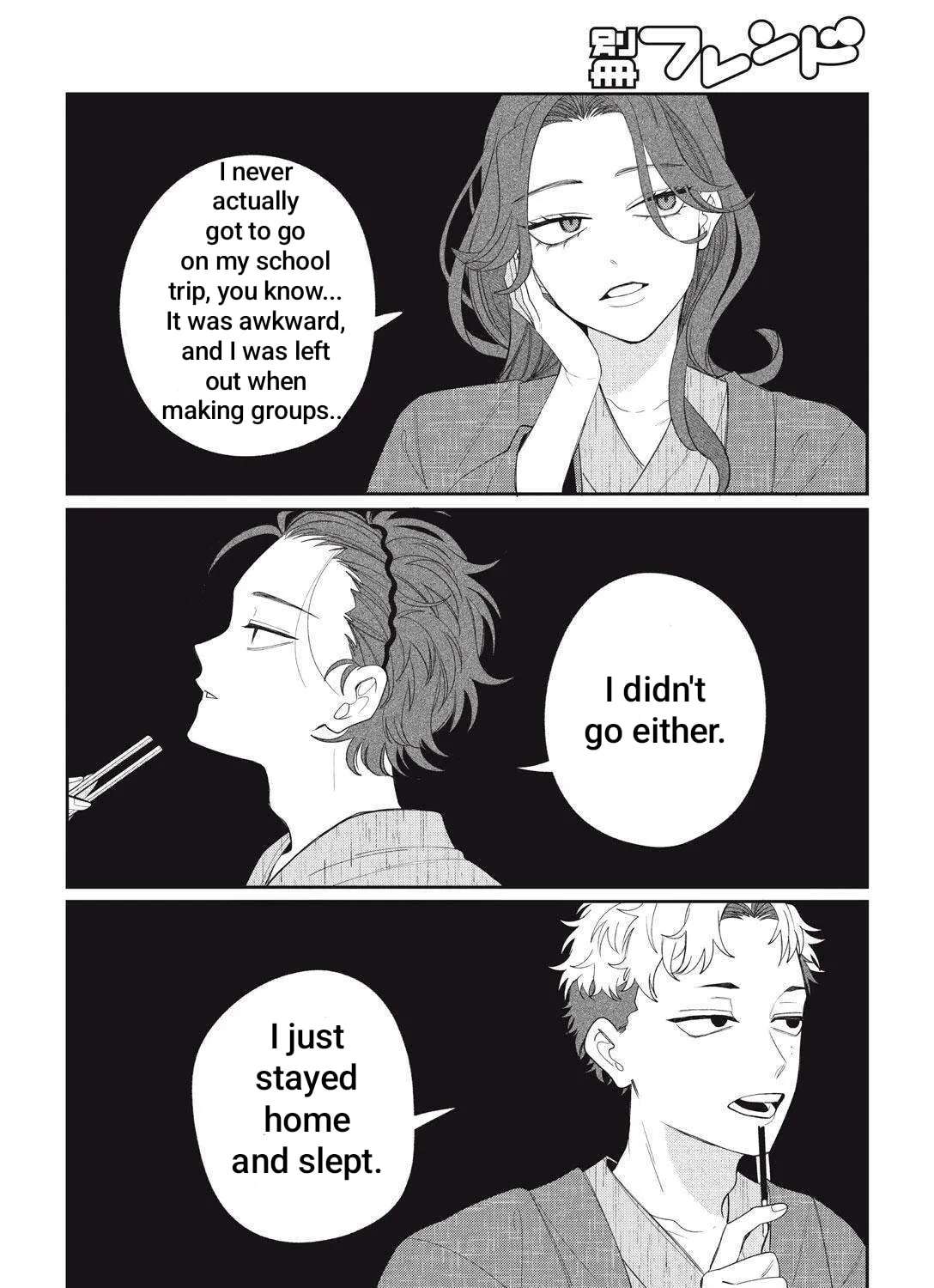 Glasses with a Chance of Delinquent Chapter 43.1 - page 14
