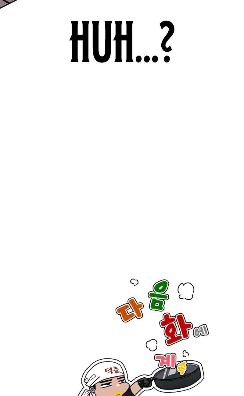 Godeokchun's Food Truck Chapter 46 - page 108