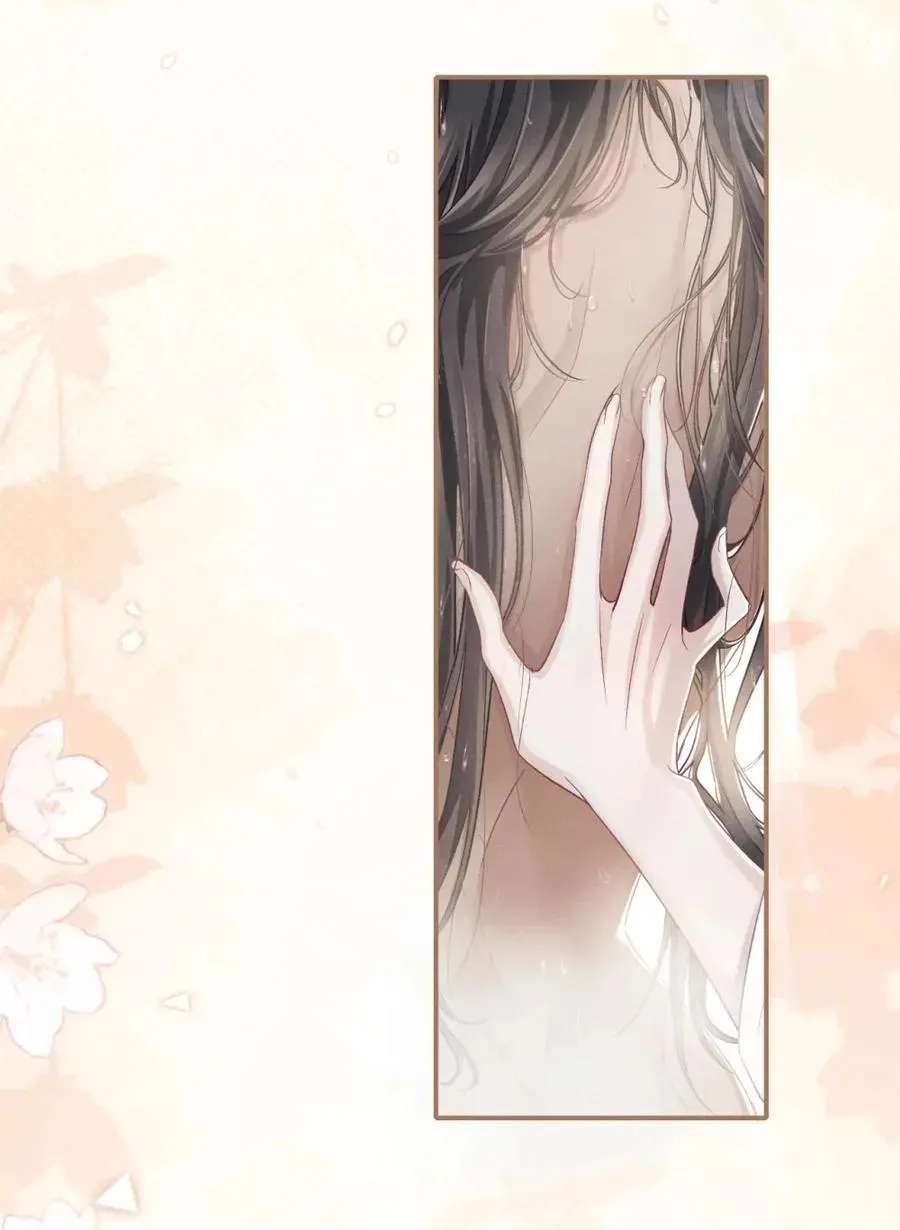 Programmed To Love You Chapter 6 - page 19