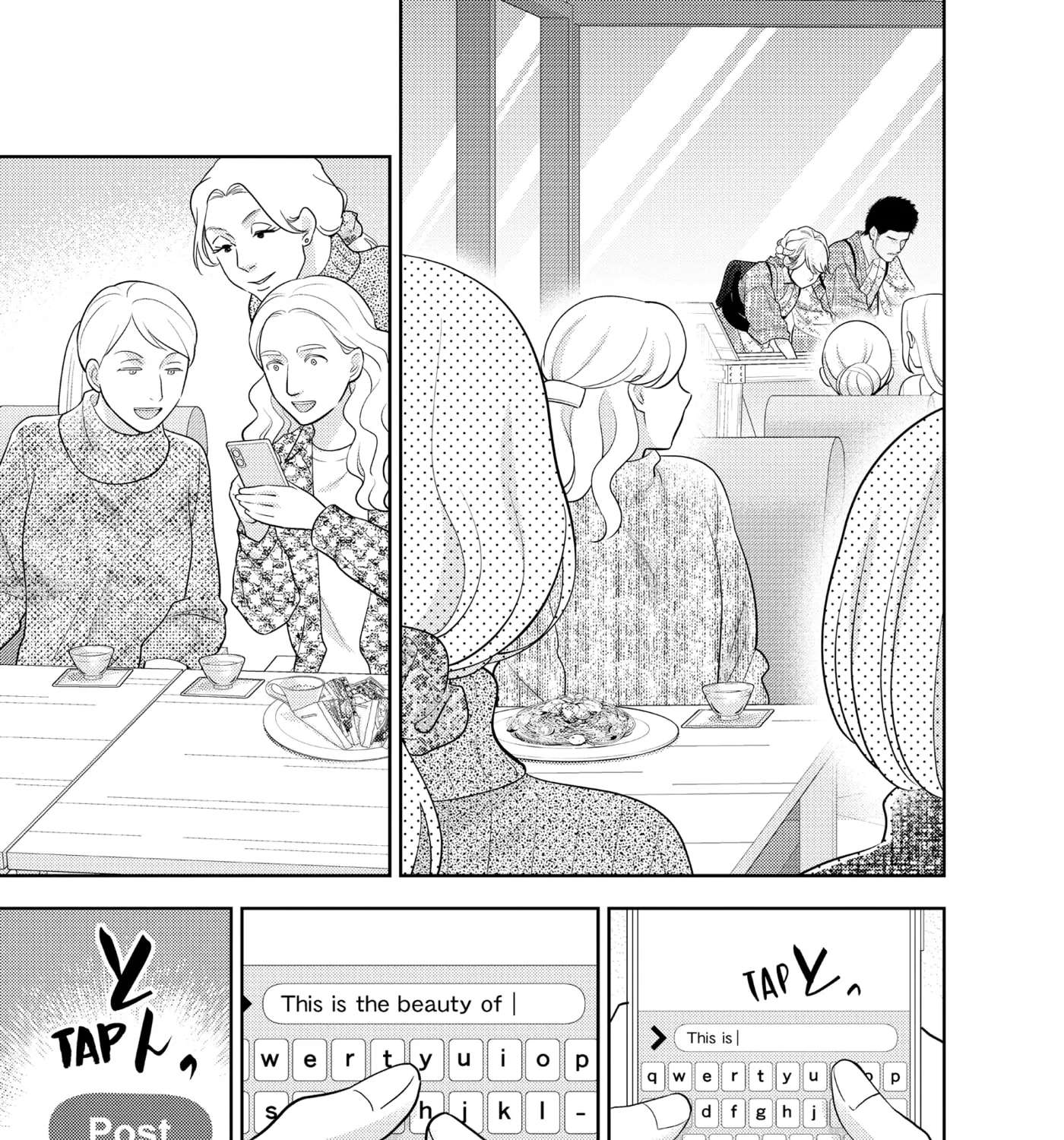 Kono Koi, Chaban ni Tsuki!? Chapter 52 - page 69