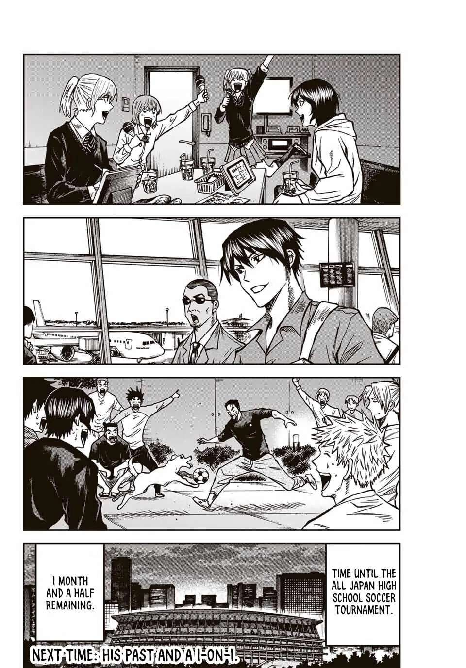 Aoku Somero Chapter 227 - page 17