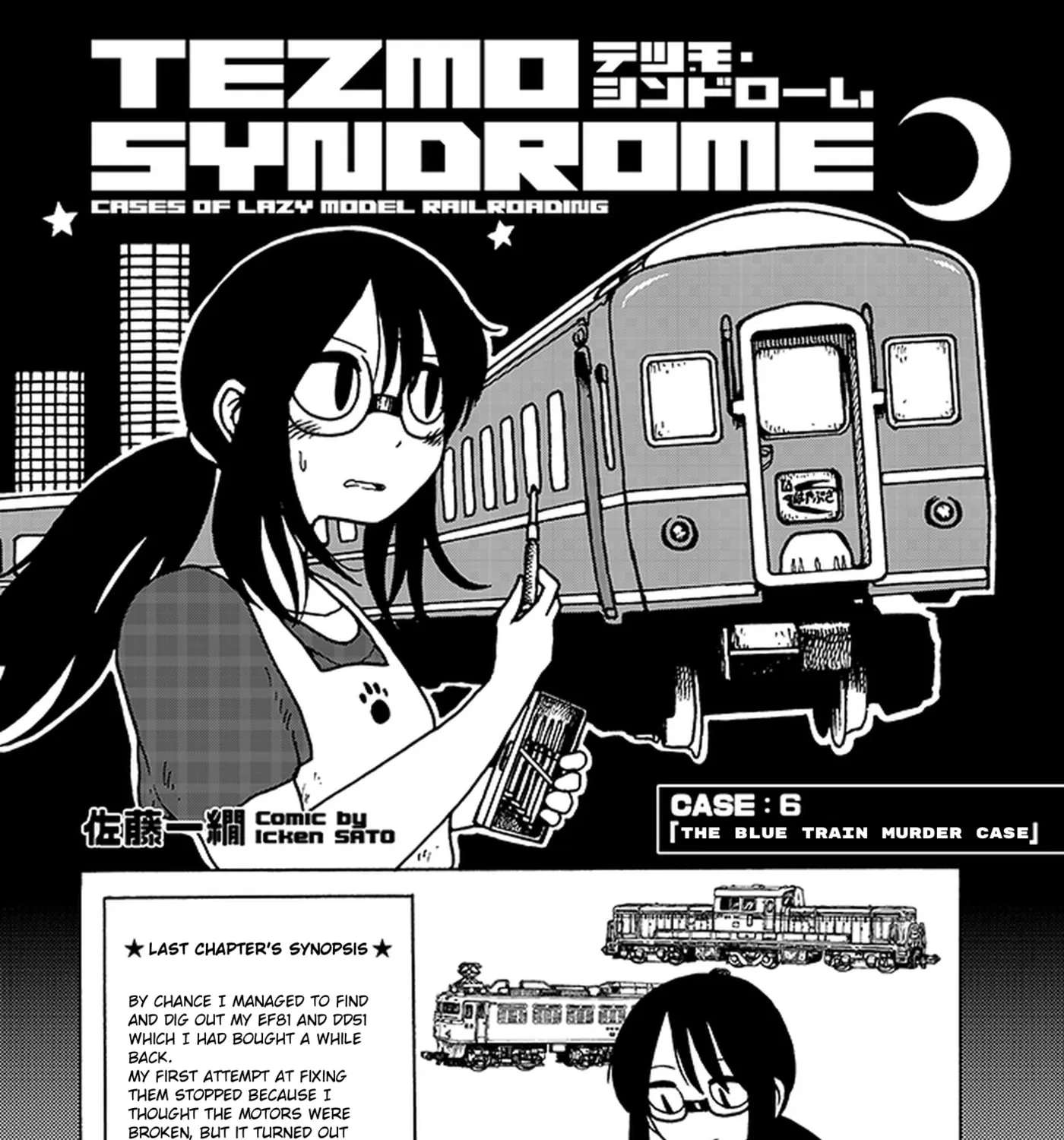 Tezmo Syndrome Chapter 7 - page 6