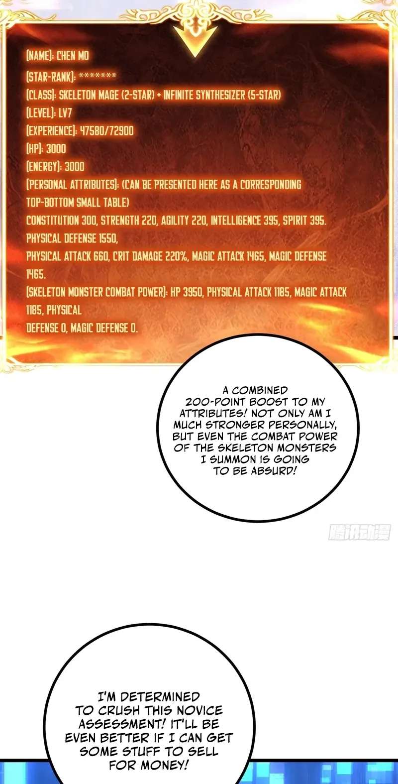 Global Awakening: The Synthesis Master Starts with an Undead Army Chapter 15 - page 34