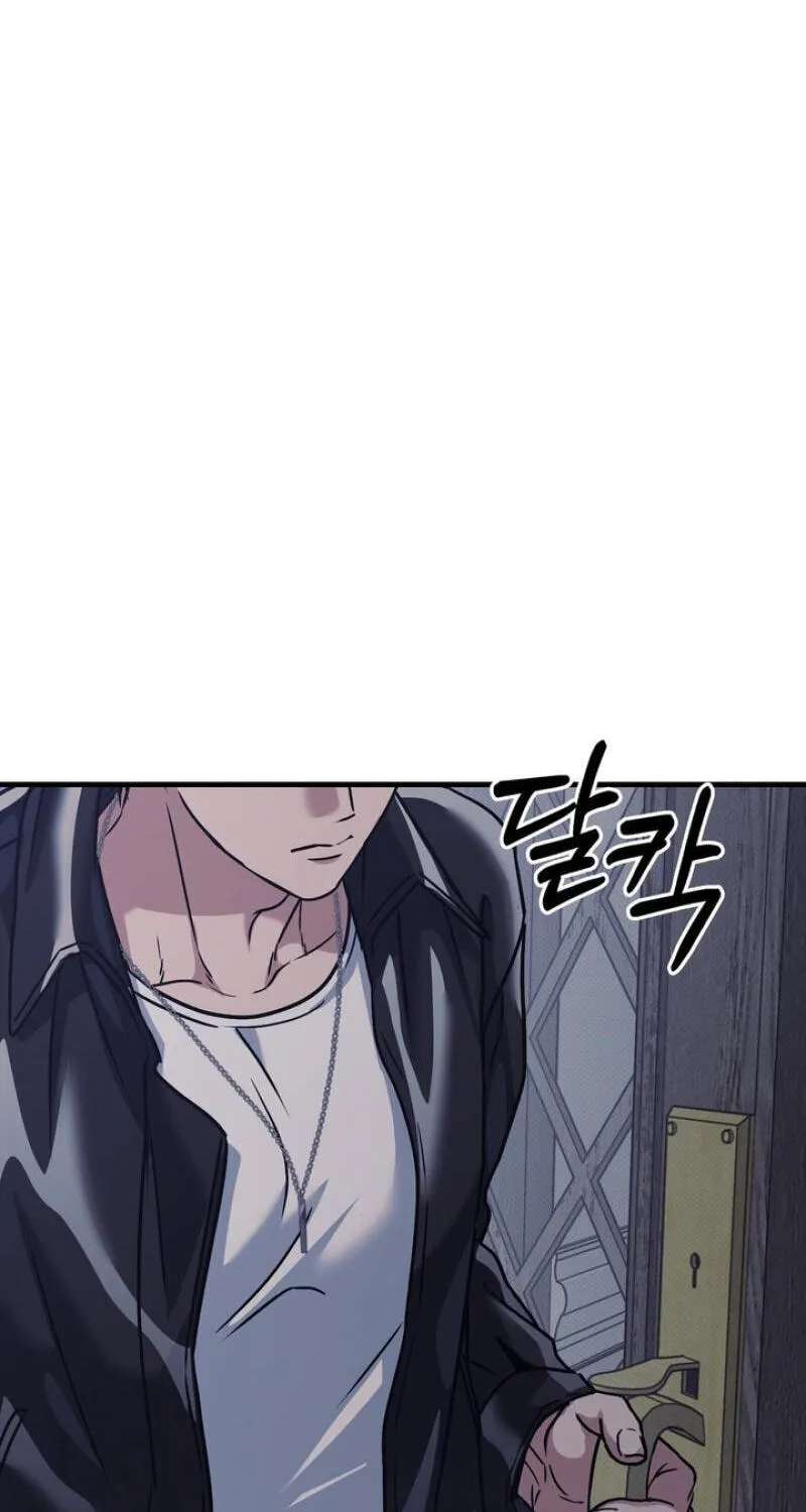 Vanilla Sundae Chapter 23 - page 76