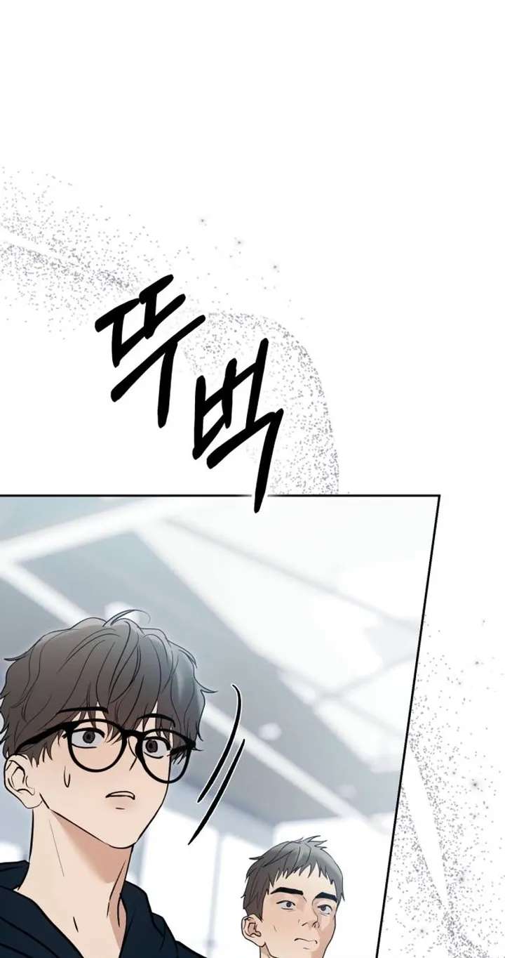 Tsunami Warning Chapter 1 - page 46