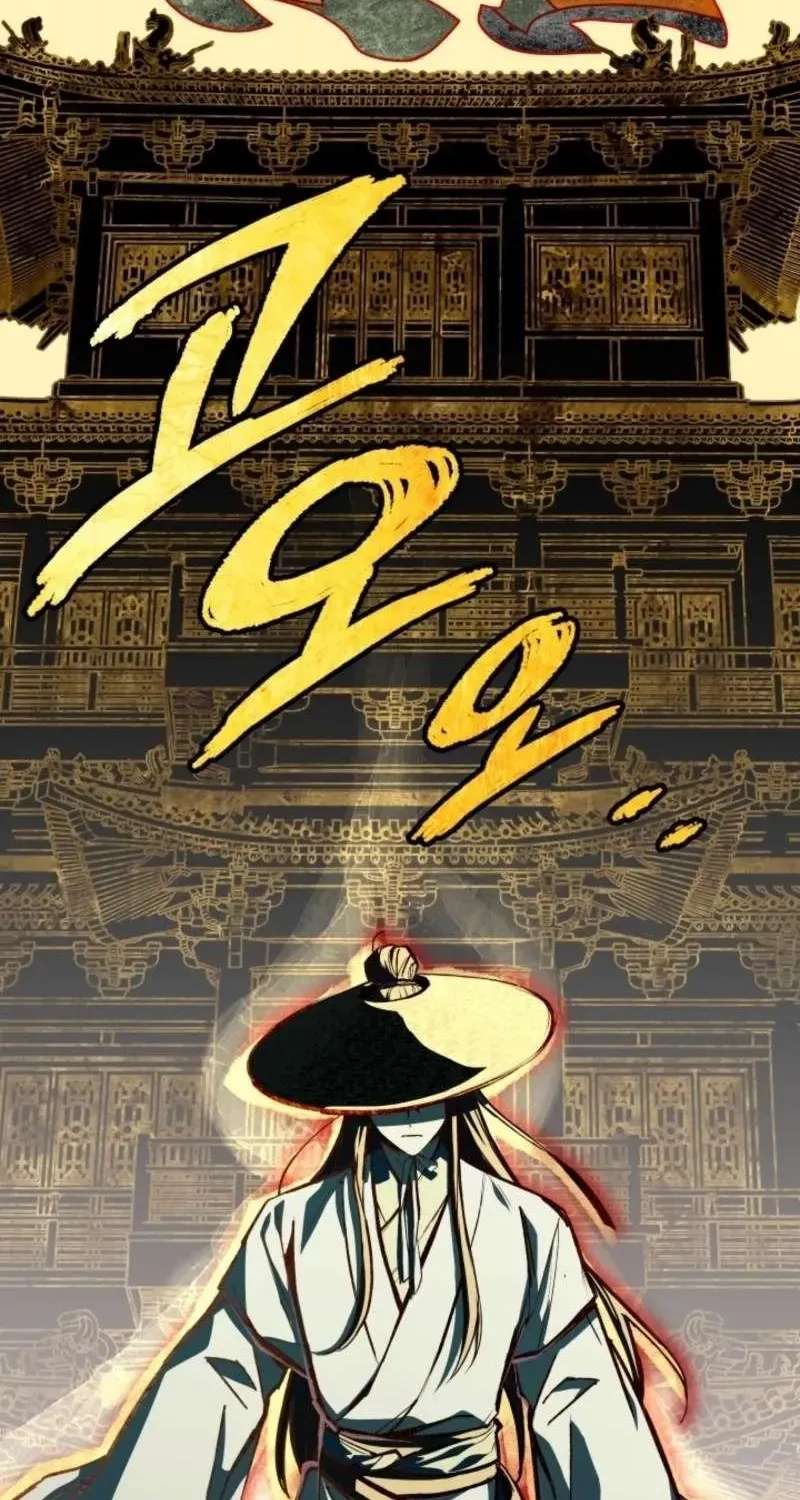 Master Swordsman's Stream Chapter 34 - page 93