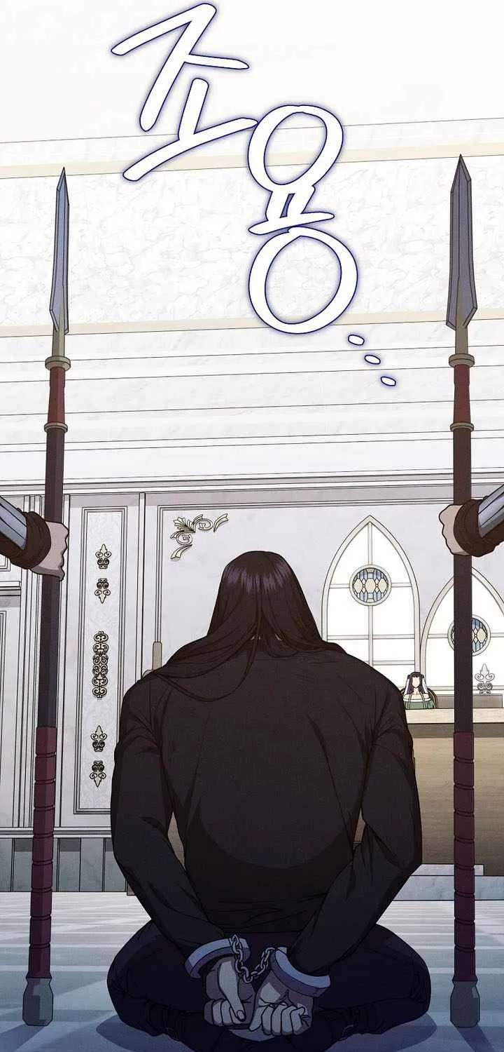I Became the Successor of the Martial God Chapter 47 - page 44