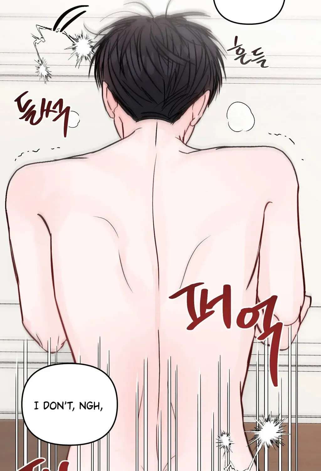 Jumping the Geon Chapter 45 - page 93