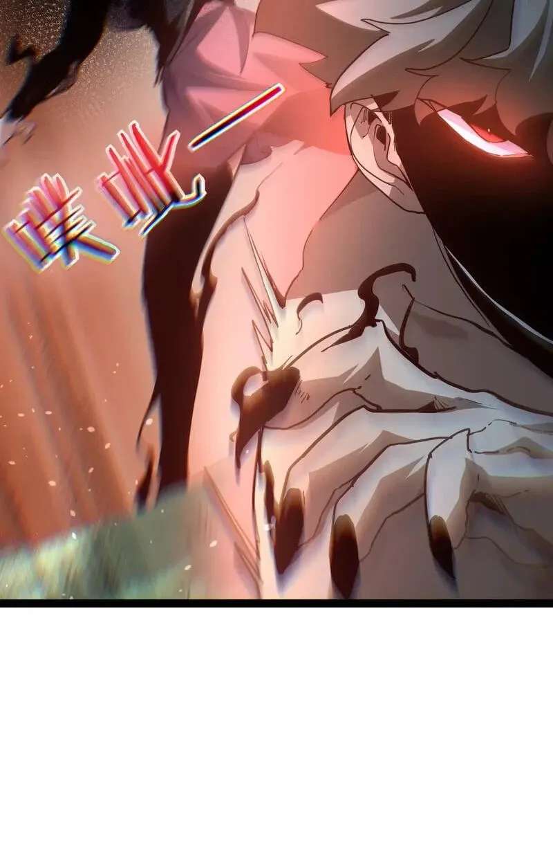 Li Liang Dian Man? Wo Keshi Wangling Fashi A! Chapter 146 - page 95