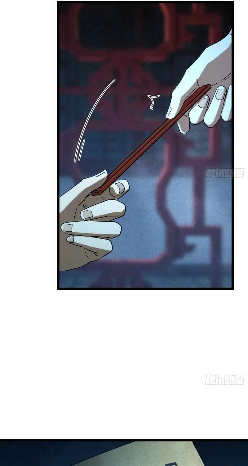 Spirit Realm Wanderer Chapter 61 - page 18