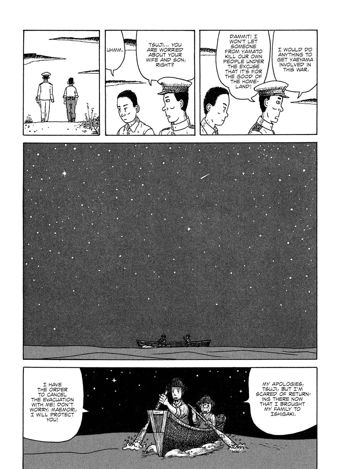 Kajimunugatai Chapter 6 - page 27