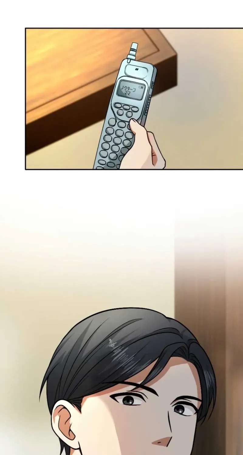 Damasare, Korosareta Ore wa, Kaiki Shite Kyuuteki no Ani no Sanbou to Naru. Chapter 26 - page 79