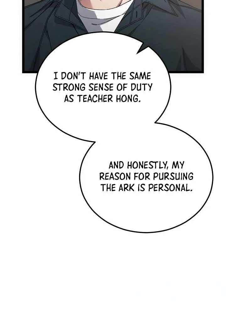 I’ll Retire After Saving The World Chapter 107 - page 16