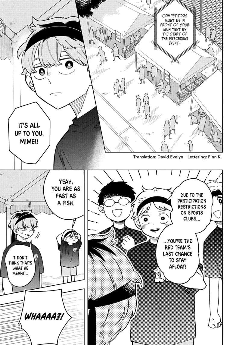 Someone Hertz Chapter 47 - page 3