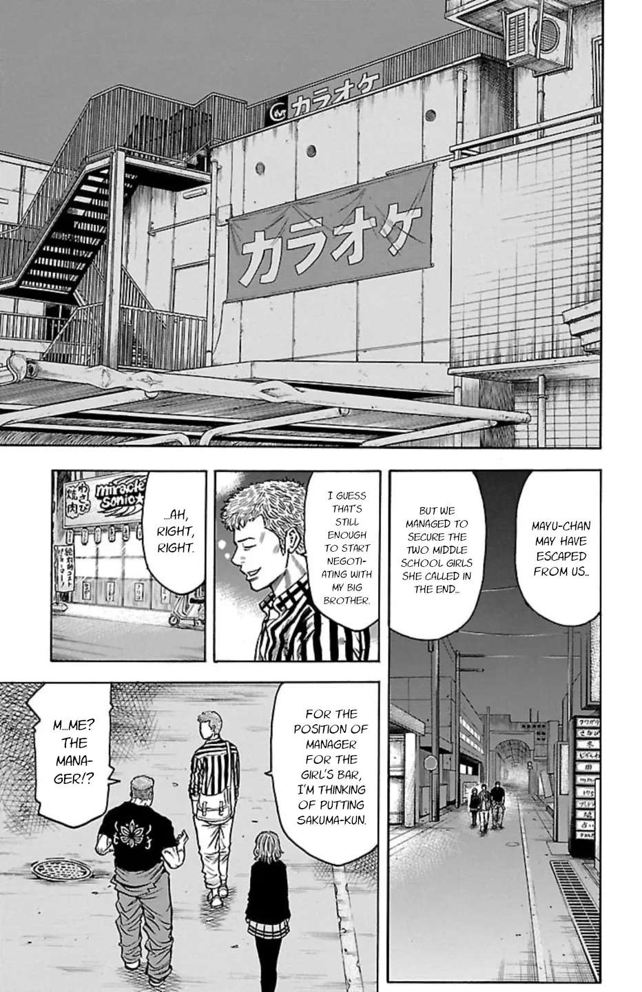 Chikin - "Drop" Zenya no Monogatari Chapter 119 - page 25