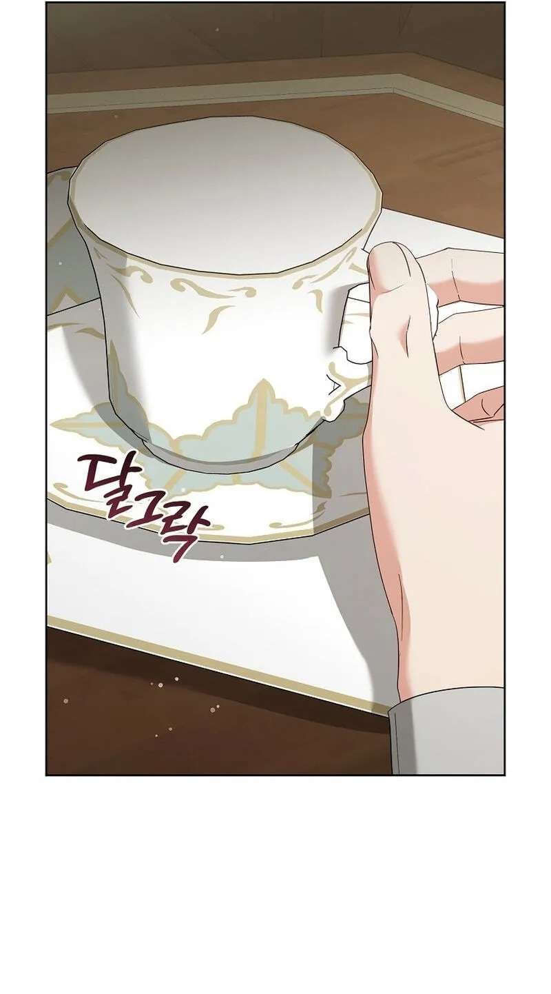 The Beginning of Revenge Starts with Marriage Chapter 49 - page 14