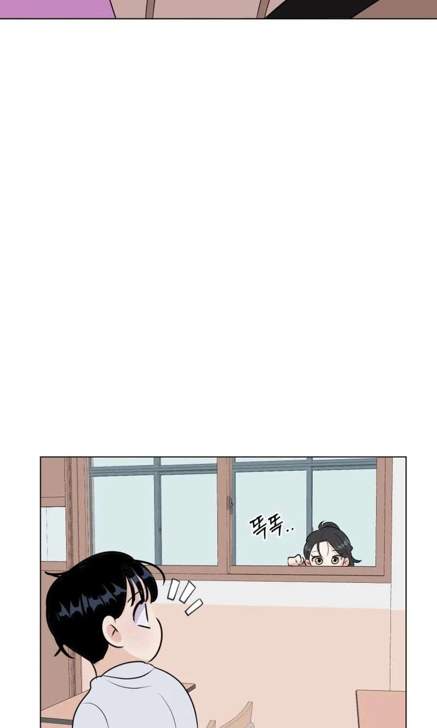 Highteen Spoiler Chapter 38 - page 106