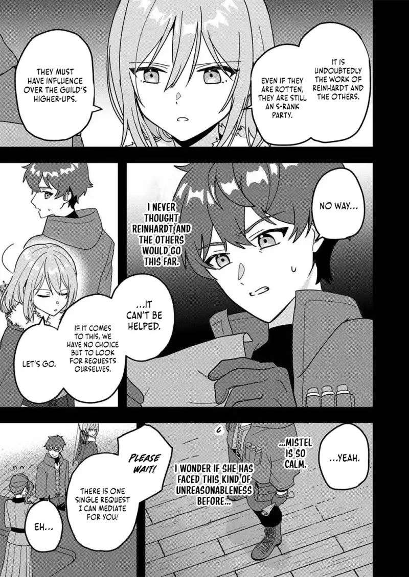 Renkinjutsushi no Henkyou Saisei Slow Life ~S-kyuu Party de Koritsu Shita Shoujo wo Kabattara Tsuihousareta no de, Issho ni Shiawase ni Kurashimasu~ Chapter 2 - page 3