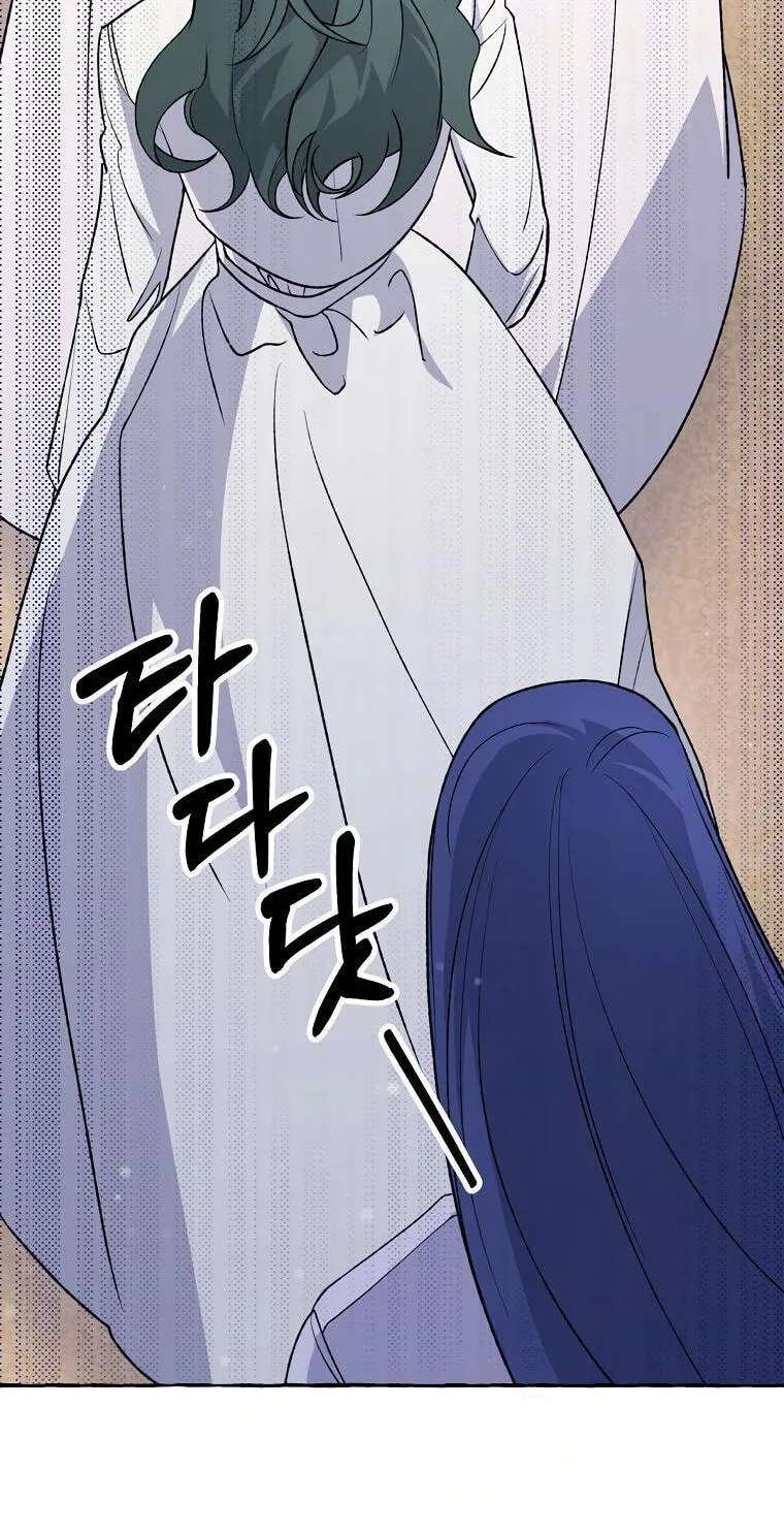 Tale Of Hyangdan Chapter 12 - page 6