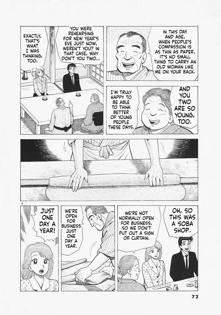 The Gourmet Chapter 329 - page 4