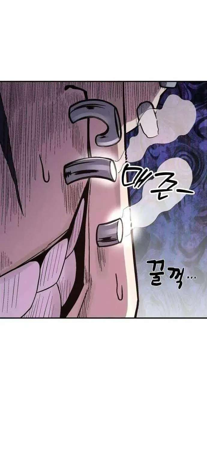 The Strongest in Hell, Mak Geum-gang Chapter 2 - page 87