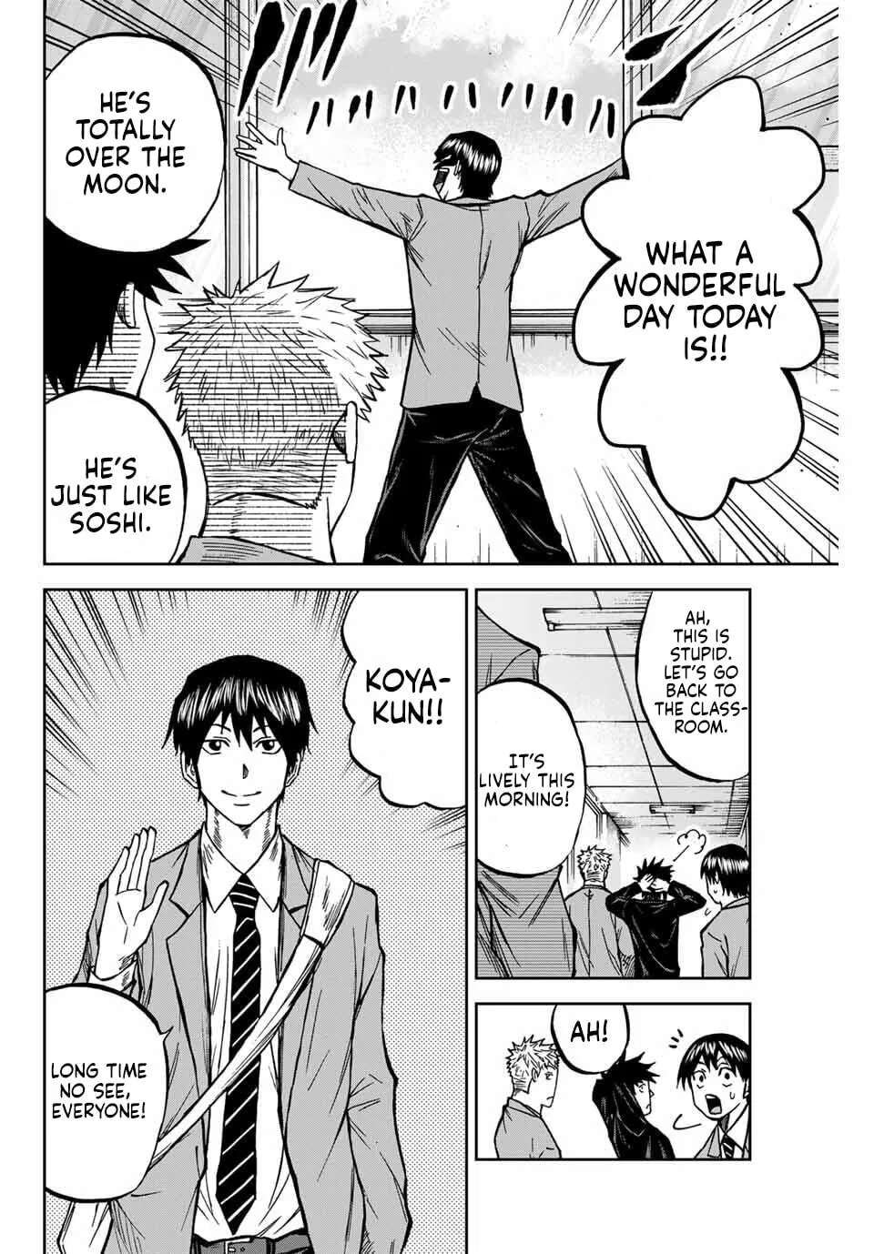 Aoku Somero Chapter 228 - page 6