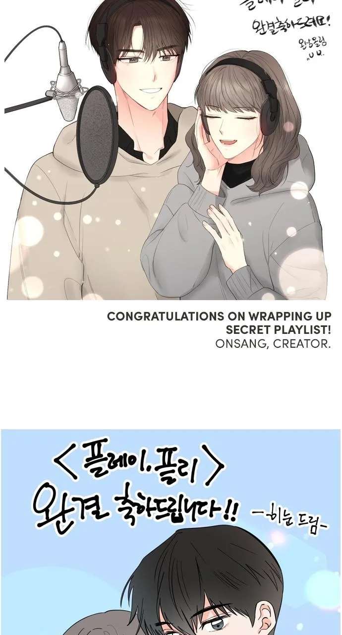 Secret Playlist Chapter 107.5 - page 48