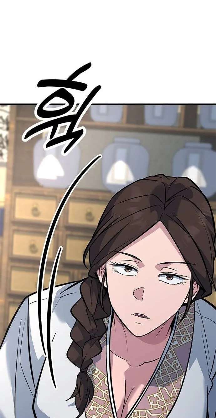 Minor Legend Chapter 22 - page 123