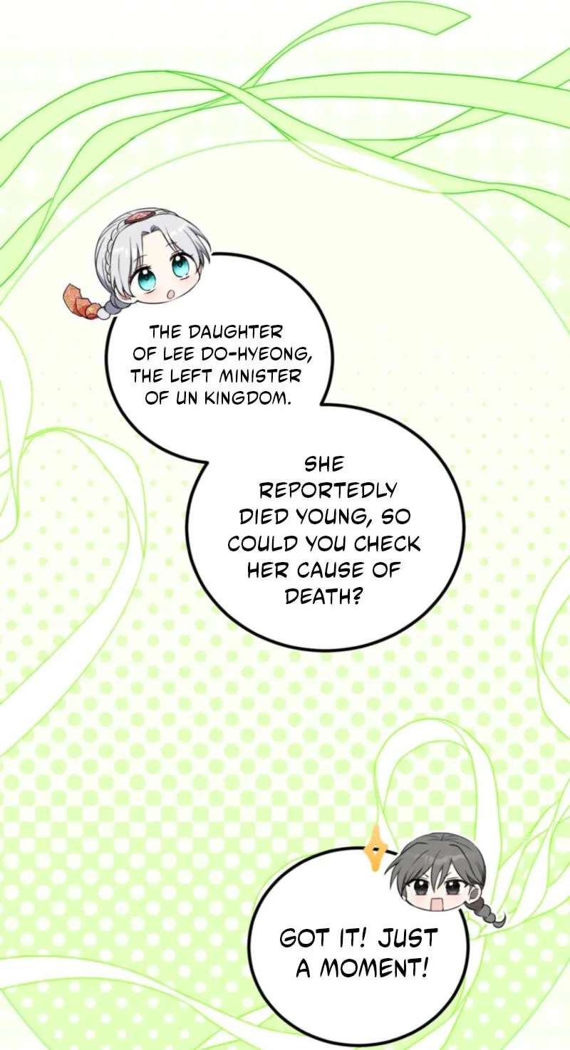 Because I Am a Terminally-Ill Princess With No Tomorrow Chapter 31 - page 31