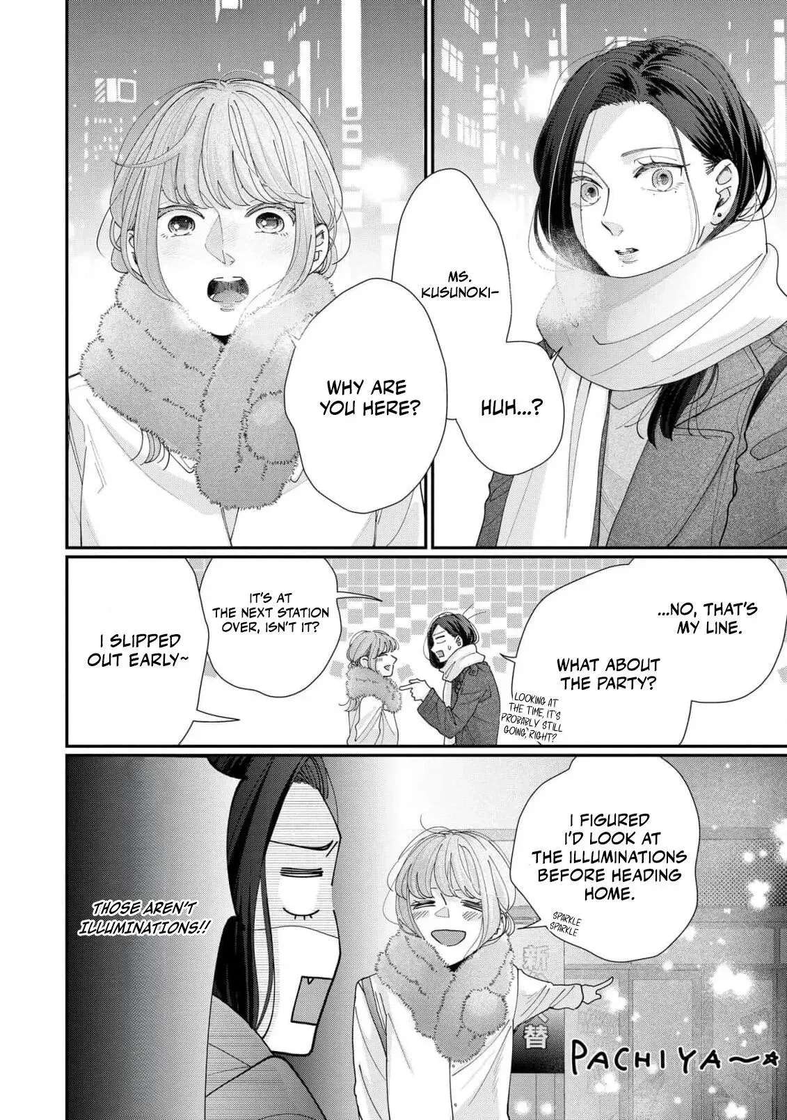 Every Woman Has a Hidden Side Chapter 3 - page 20