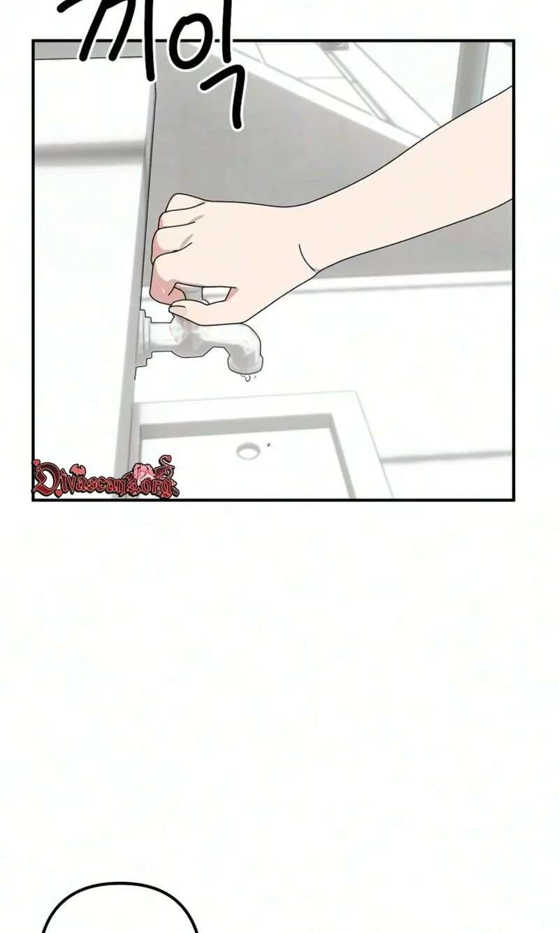 Black yet Pure White Chapter 5 - page 67