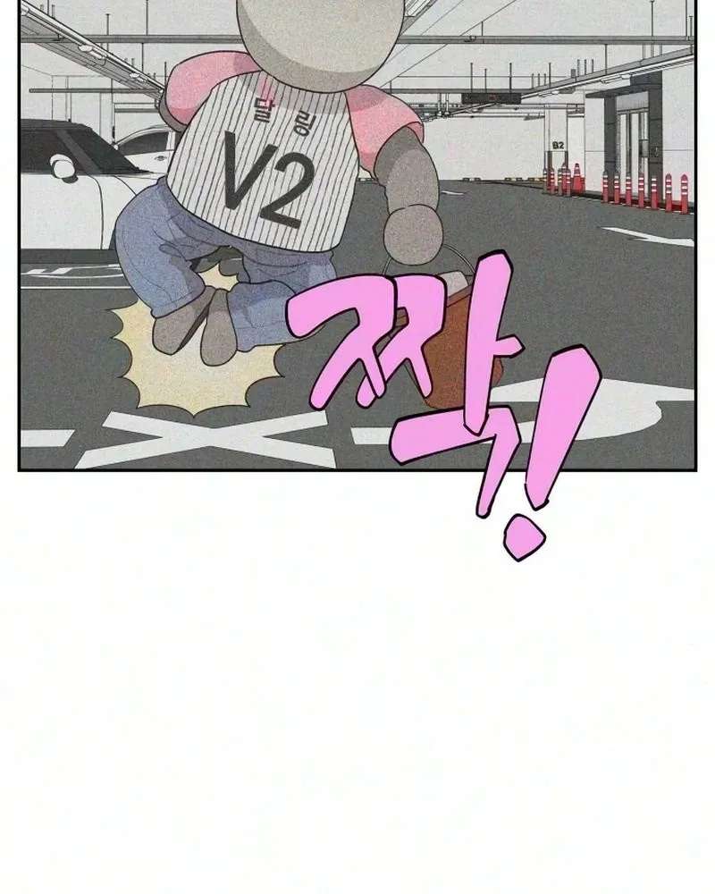 Hug Us Chapter 29 - page 110