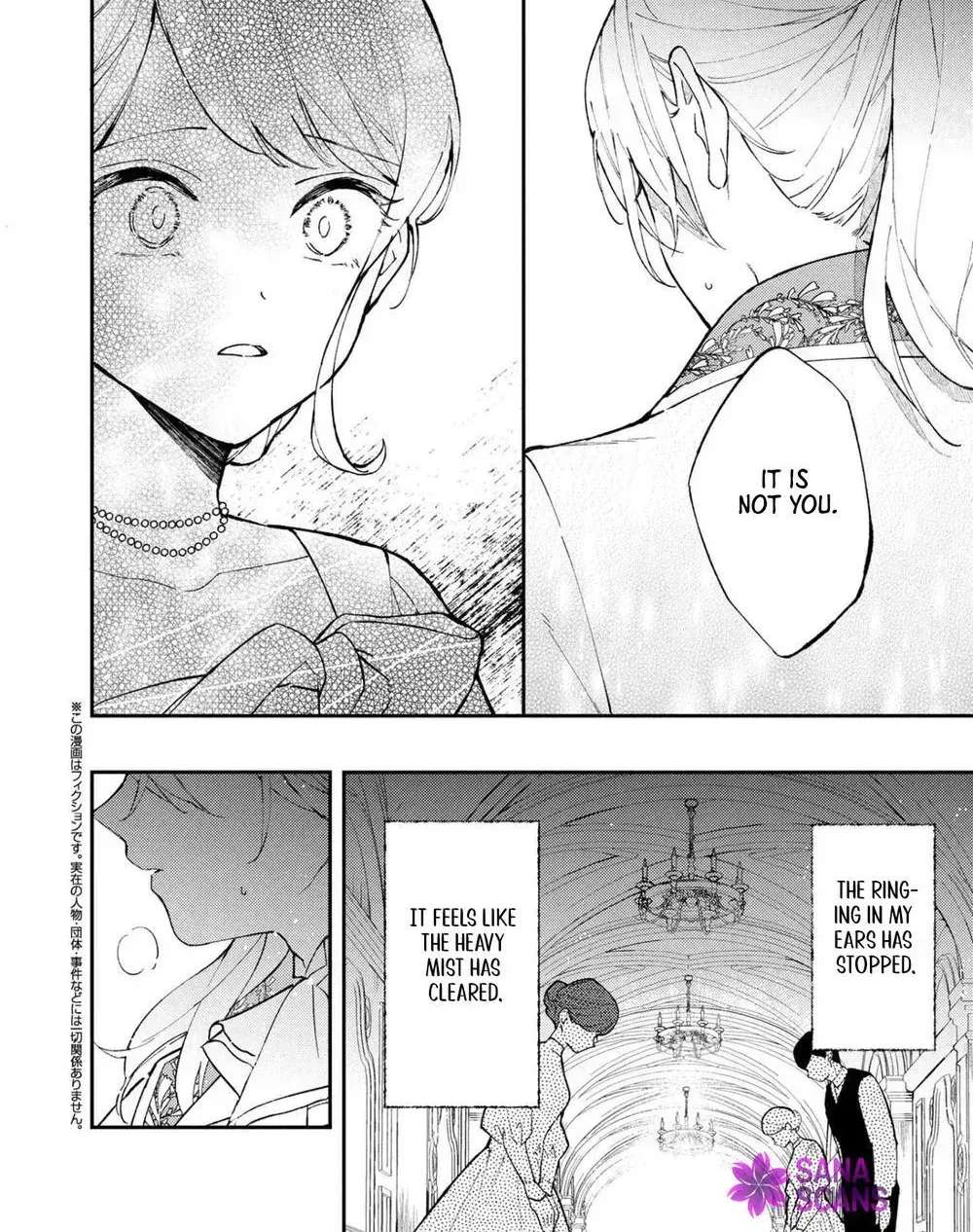The Resigned Lady Doesn't Need Love — But My Fiancé Won't Stop Doting on Me Chapter 3 - page 18