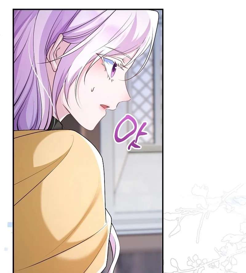 The Grand Duchess Disappeared on a Silent Night Chapter 28 - page 36