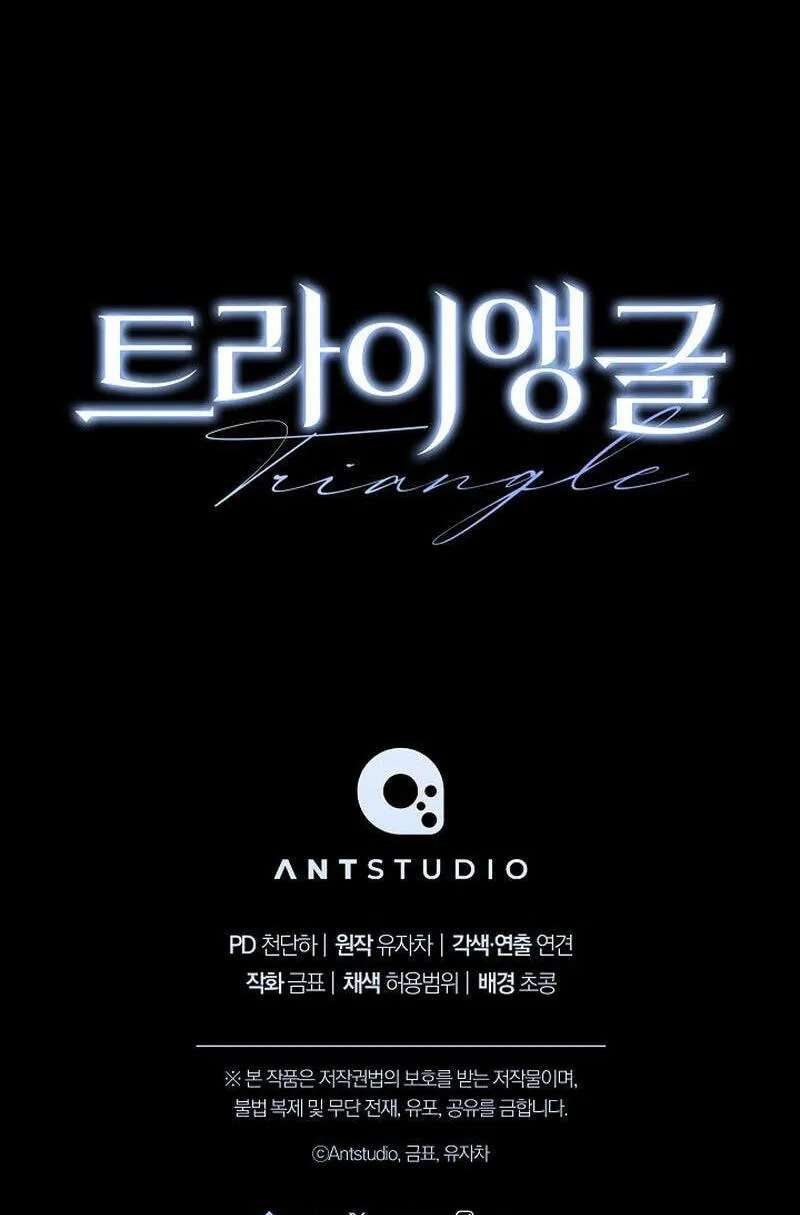 Triangle Chapter 13 - page 80