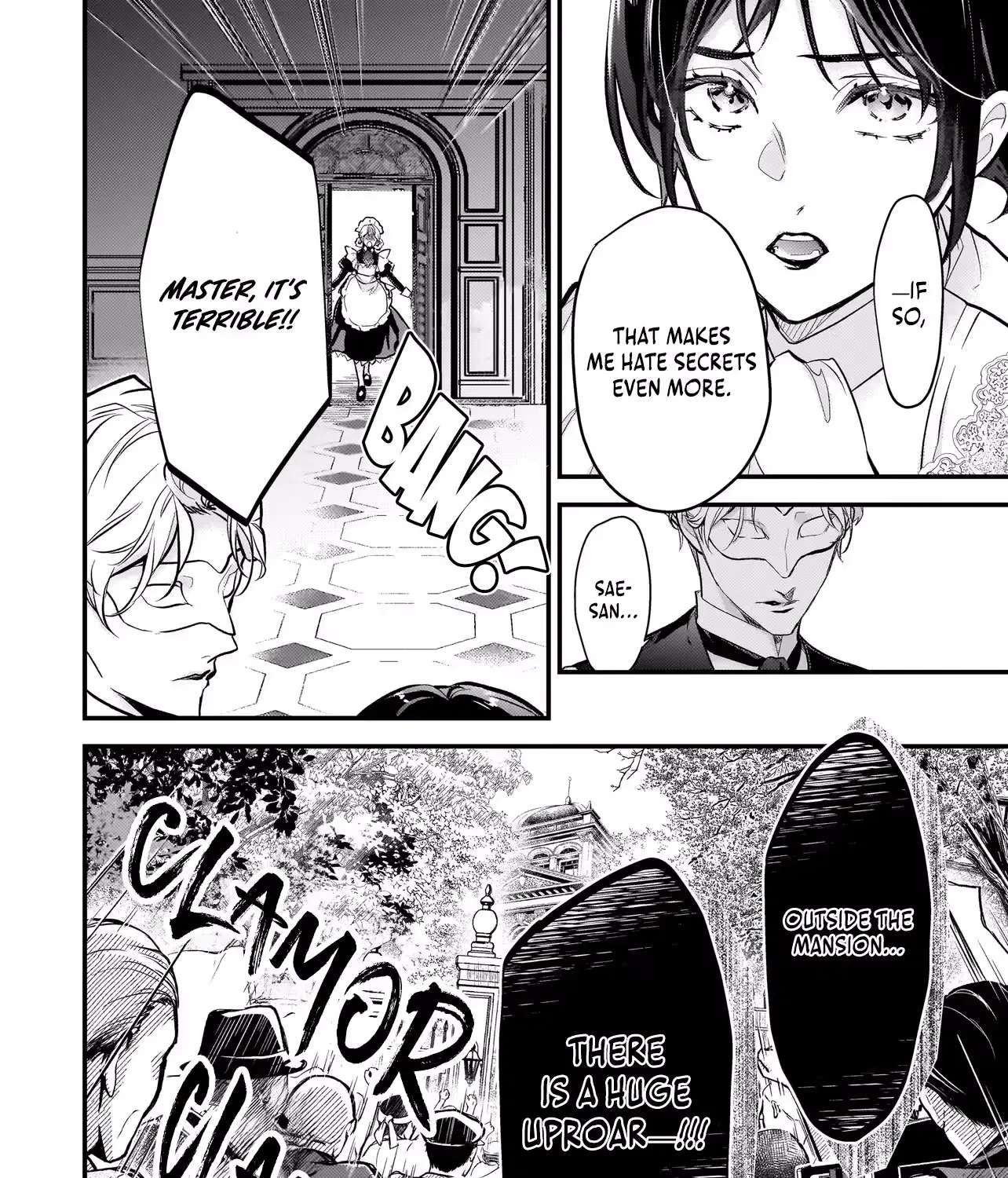 Metorimetorareai aisu ~Kamen Fuufu wa Soitogeru!? Chapter 4 - page 12