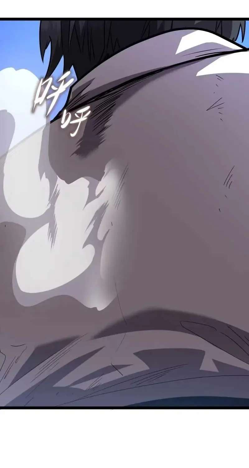 I'm Really Not a Demon Beast Chapter 6 - page 74