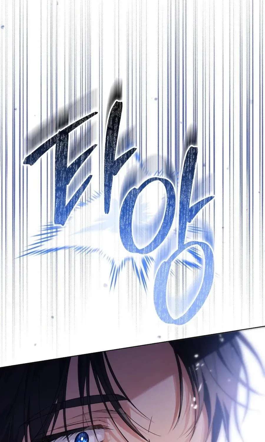 The Princess Stans in Secret Chapter 75 - page 39