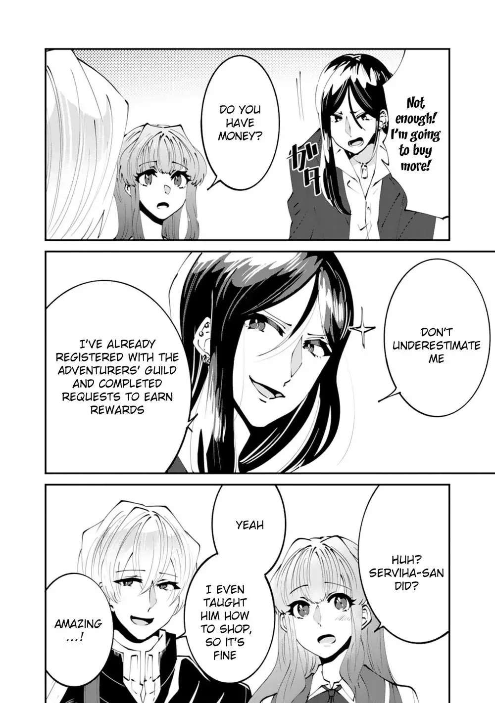 You Call Me 'You' and Break the Engagement? Fine—You'll Regret It. Chapter 12 - page 14