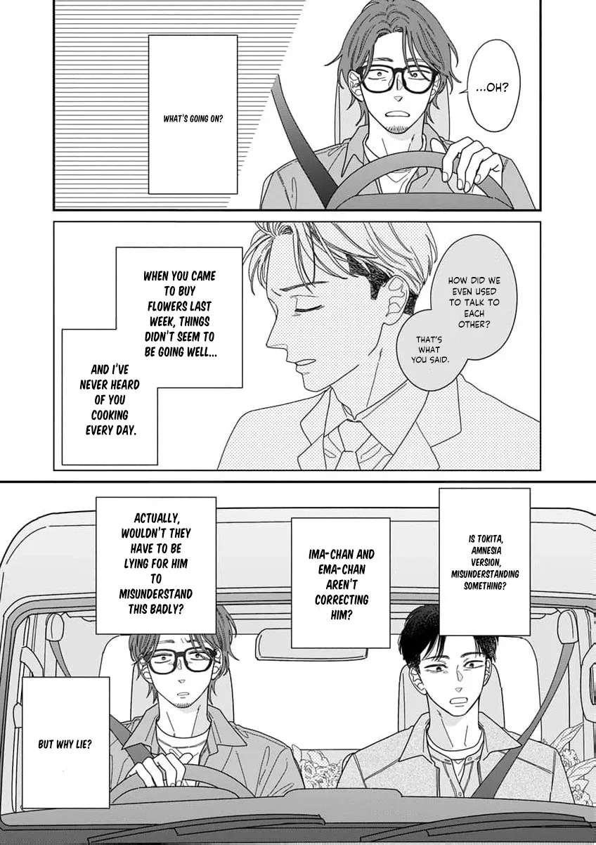 Fuufu ga Ryou Omoi ni Naru Houhou Chapter 4 - page 17